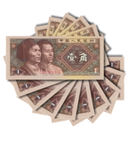 10 банкнот 1 Цзяо, Китай, 1980 год, UNC 005534 фото