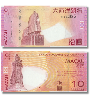 10 Pataca, Macau, 2013, UNC, BNU 005236 фото