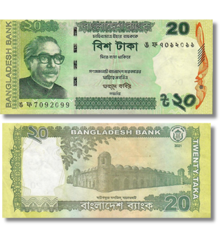 20 taka, Bangladesz, 2021 rok, UNC