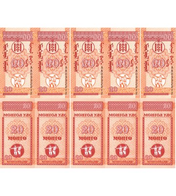 10 banknotes 20 Mongo, Mongolia, 1993, UNC