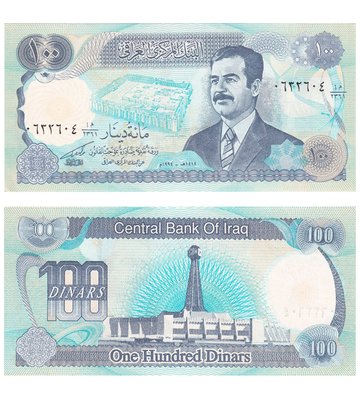 100 Dinars, Ірак, 1994 рік, aUNC 002747 фото