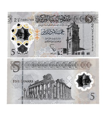 5 Dinars, Лівія, 2021, рік, UNC 000032 фото