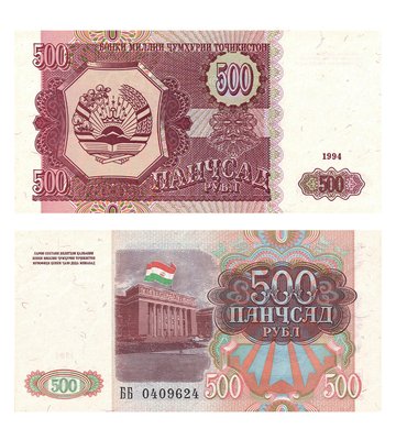 500 Rubles, Таджикистан, 1994 рік, UNC 000632 фото