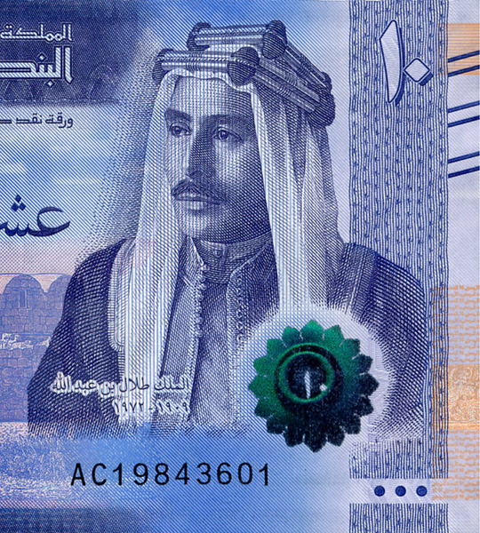 10 Dinars, Jordanie, année 2022, UNC 005036 фото 10 Dinars, Jordanie, année 2022, UNC 005036 фото