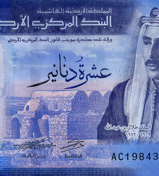 10 Dinars, Jordanie, année 2022, UNC 005036 фото 10 Dinars, Jordanie, année 2022, UNC 005036 фото