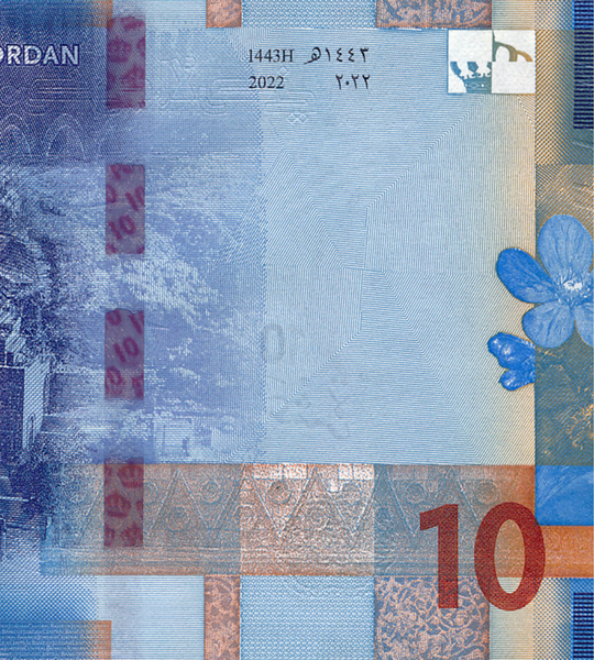 10 Dinars, Jordanie, année 2022, UNC 005036 фото 10 Dinars, Jordanie, année 2022, UNC 005036 фото