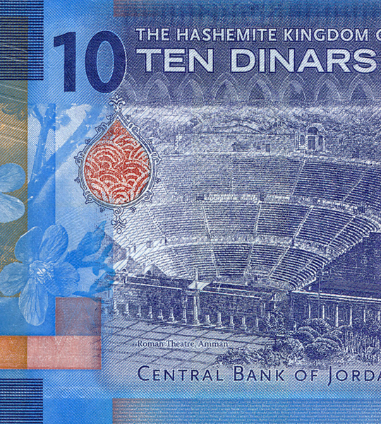 10 Dinars, Jordanie, année 2022, UNC 005036 фото 10 Dinars, Jordanie, année 2022, UNC 005036 фото