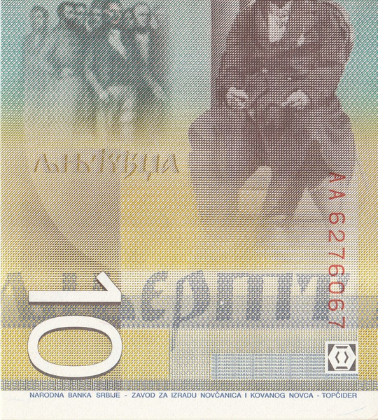 100 Banconote: 10 Dinara, Serbia, 2013, UNC 003639 фото 100 Banconote: 10 Dinara, Serbia, 2013, UNC 003639 фото