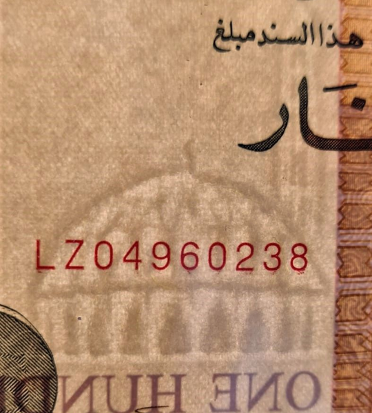 100 دينار، السودان، عام 1994، UNC 005684 фото