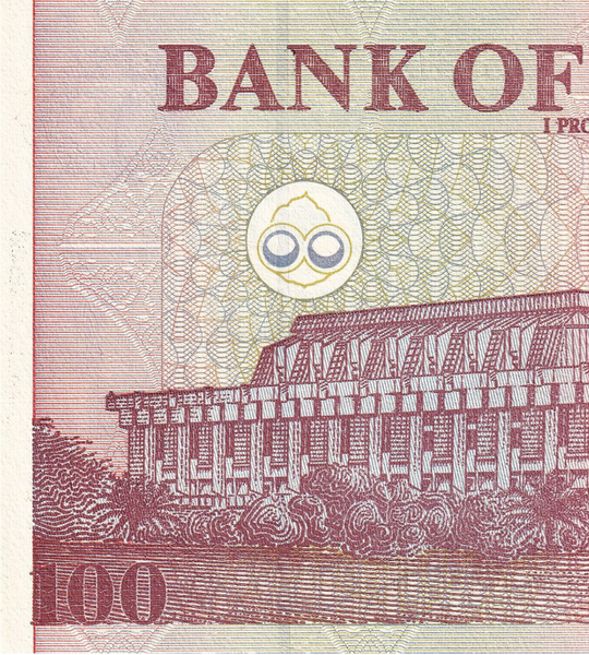 100 دينار، السودان، عام 1994، UNC 005684 фото