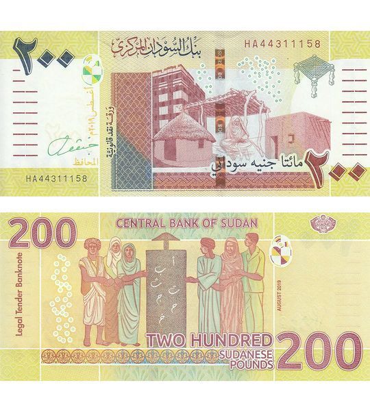 200 Pounds, Sudan North, 2019, UNC