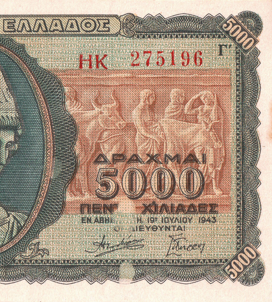 5000 dracme, Grecia, anno 1943, UNC 005485 фото