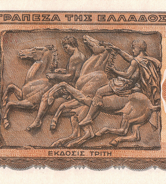5000 dracme, Grecia, anno 1943, UNC 005485 фото
