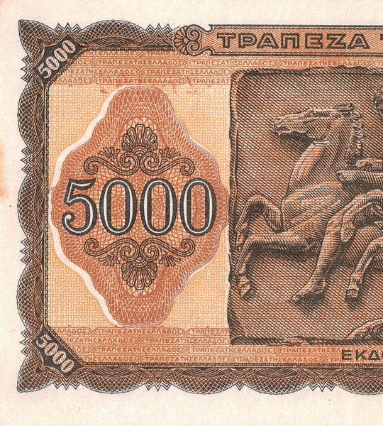 5000 dracme, Grecia, anno 1943, UNC 005485 фото