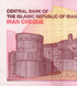 10.000.000 Rials, Iran, Jahr 2026, аUNC 005384 фото 6