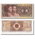 10 банкнот 1 Цзяо, Китай, 1980 год, UNC 005534 фото 3