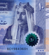 10 Dinars, Jordanie, ann&eacute;e 2022, UNC 005036 фото 2