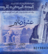 10 Dinars, Jordanie, ann&eacute;e 2022, UNC 005036 фото 3