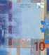 10 Dinars, Jordanie, ann&eacute;e 2022, UNC 005036 фото 5