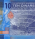 10 Dinars, Jordanie, ann&eacute;e 2022, UNC 005036 фото 7