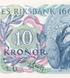10 крон, Швеция, 1968 год, UNC 005286 фото 4