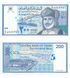 200 baisa, Oman, 1995 rok, UNC
