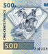 500 francs, Congo, 2022, UNC 005136 фото 5