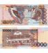50000 Dobras, S&atilde;o Tom&eacute; and Pr&iacute;ncipe, 2013, UNC