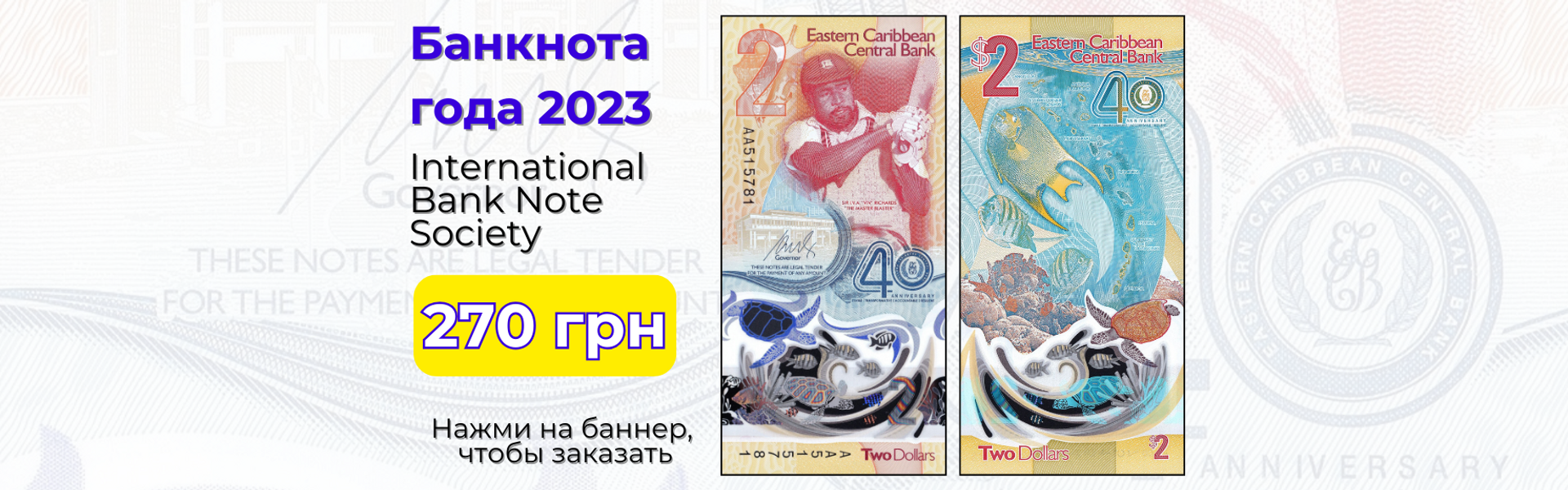 BANKNOTESコレクション 20枚 WorldBanknoteStore