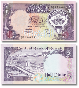 1/2 دينار، الكويت، عام 1980، aUNC 005685 фото