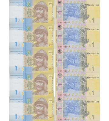 10 banknotes 1 Hryvnia, Ukraine, 2014, UNC