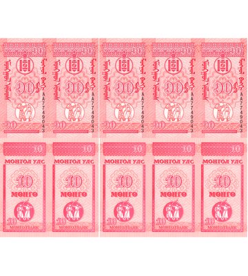 10 banknotes 10 Mongo, Mongolia, 1993, UNC