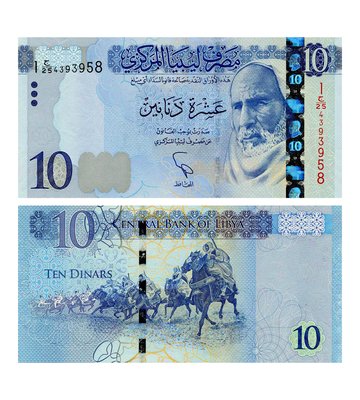 10 Dinars, Libia, 2015, UNC