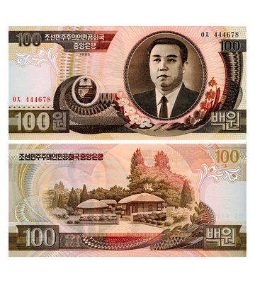 100 Won, Korea Północna, 1992, UNC