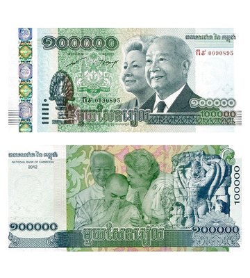 100000 Riels, Kambodża, 2012, UNC