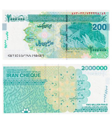 2000000 Rials, Iran, 2008 ( 2023 ), UNC
