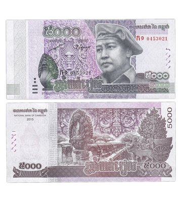 5000 Riels, Kambodża, 2015, UNC