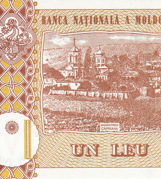 1 Leu, Moldavie, 2015, UNC 000083 фото