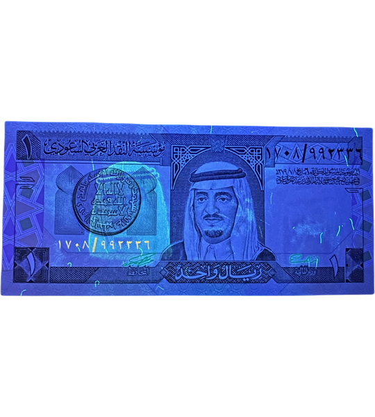 1 riyal, Arabia Saudita, 1984, UNC 005287 фото