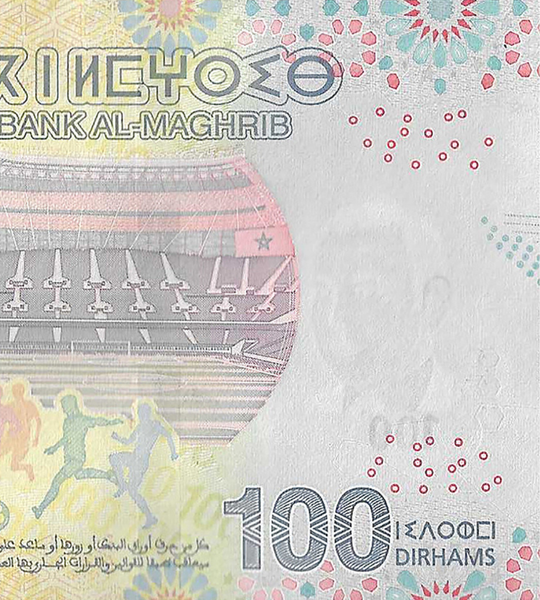 100 dirham&oacute;w, Maroko, 2025 rok, UNC Pamiątkowa