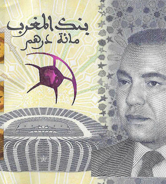 100 dirham&oacute;w, Maroko, 2025 rok, UNC Pamiątkowa