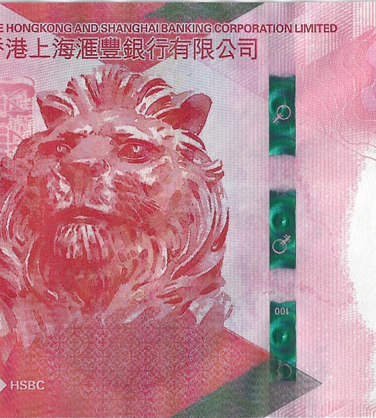 100 Dollars, Hong Kong, 2018, UNC
