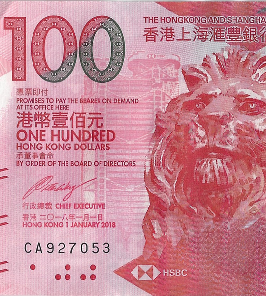 100 Dollars, Hong Kong, 2018, UNC