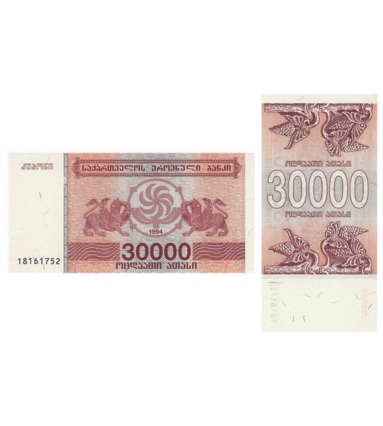 30000 Kuponi, Грузія, 1994 рік, UNC 000872 фото 30000 Kuponi, Грузія, 1994 рік, UNC 000872 фото