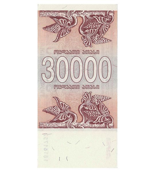 30000 Kuponi, Грузія, 1994 рік, UNC 000872 фото 30000 Kuponi, Грузія, 1994 рік, UNC 000872 фото