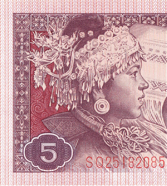 5 Jiao, Chine, 1980, UNC 002206 фото