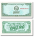 0,1 Riels, Камбоджа, 1979 рік, UNC 005585 фото 1