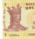 1 Leu, Moldavie, 2015, UNC 000083 фото 5