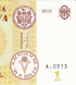 1 Leu, Moldavie, 2015, UNC 000083 фото 7