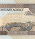 1 riyal, Arabia Saudita, 1984, UNC 005287 фото 8